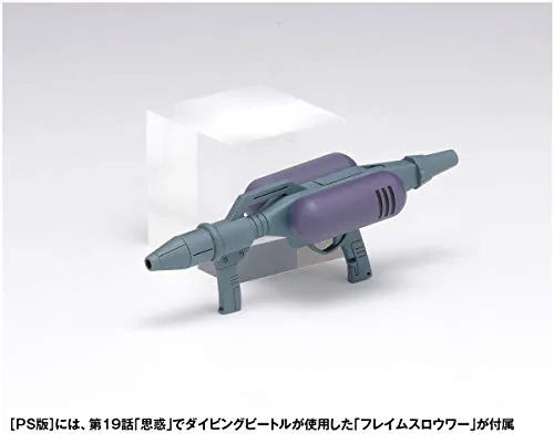 "Armored Trooper Votoms" Diving Beetle PS Edition